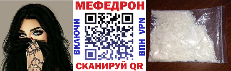 МЕФ мука  маркетплейс какой сайт  Лабинск 