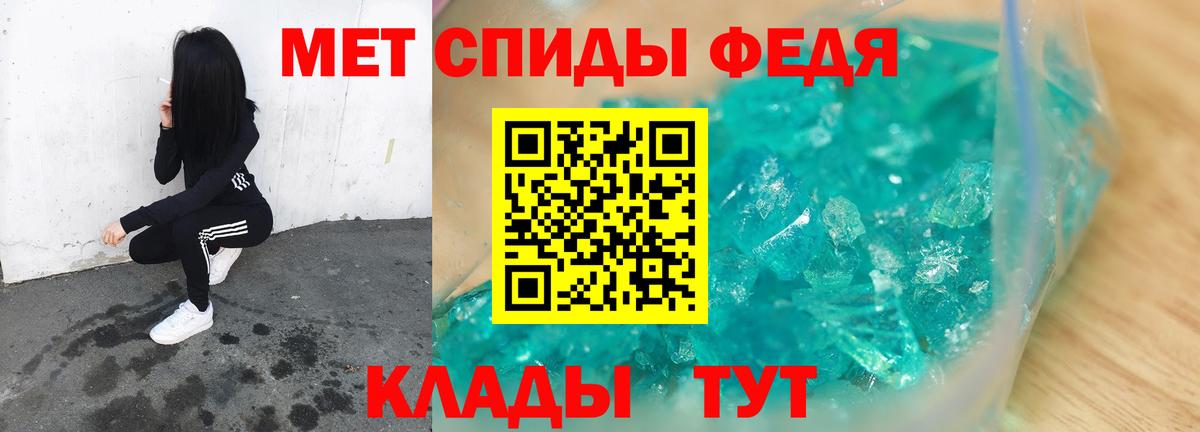 МЕТАМФЕТАМИН Methamphetamine  МЕТАМФЕТАМИН Methamphetamine  Вход с VPN  Лабинск 