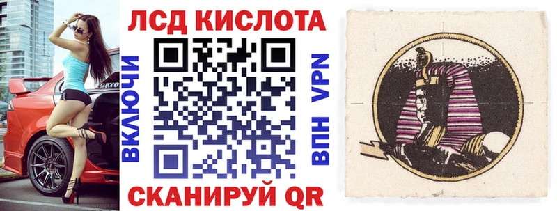 Марки 25I-NBOMe 1500мкг  Лабинск 
