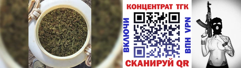Дистиллят ТГК THC oil Лабинск