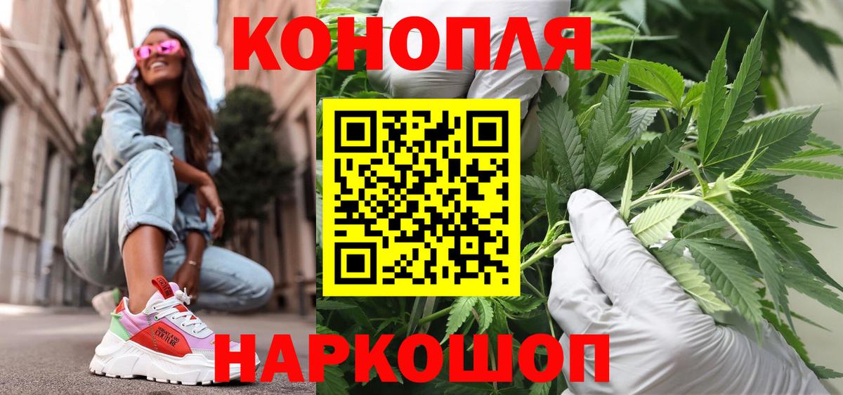 МАРИХУАНА марихуана Лабинск