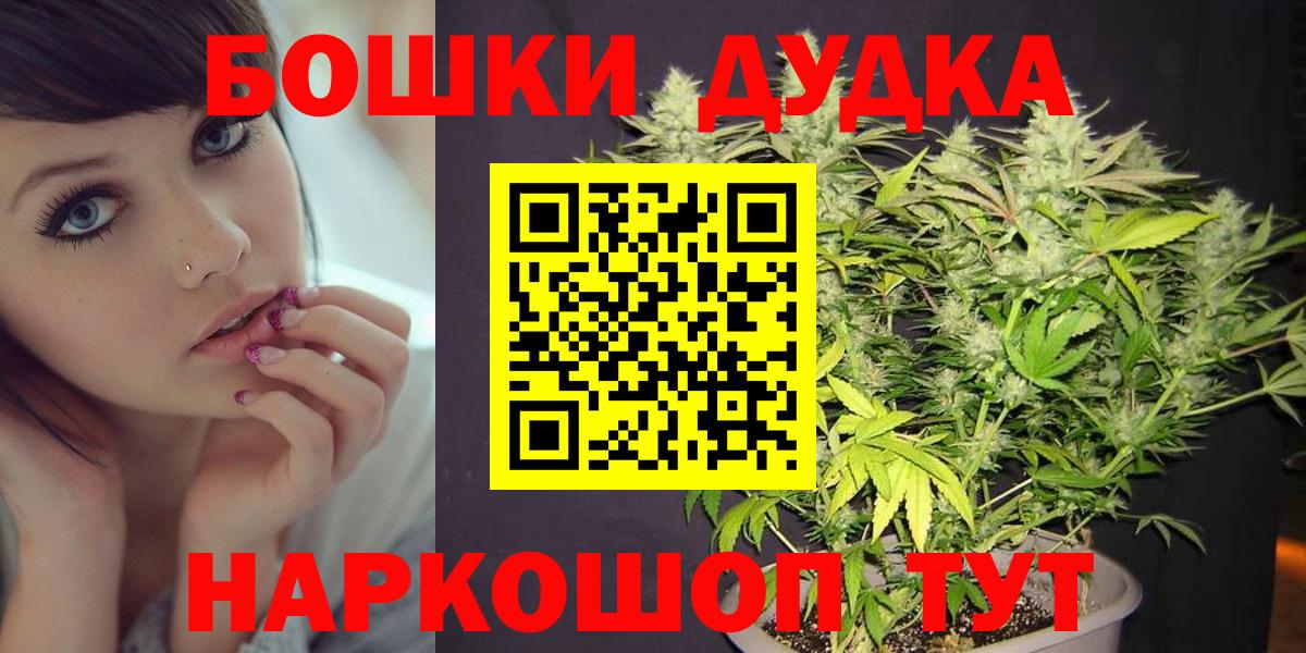 Канабис ГИДРОПОН  Бошки марихуана тримм  Шишки марихуана ГИДРОПОН  Вход с VPN  Лабинск 